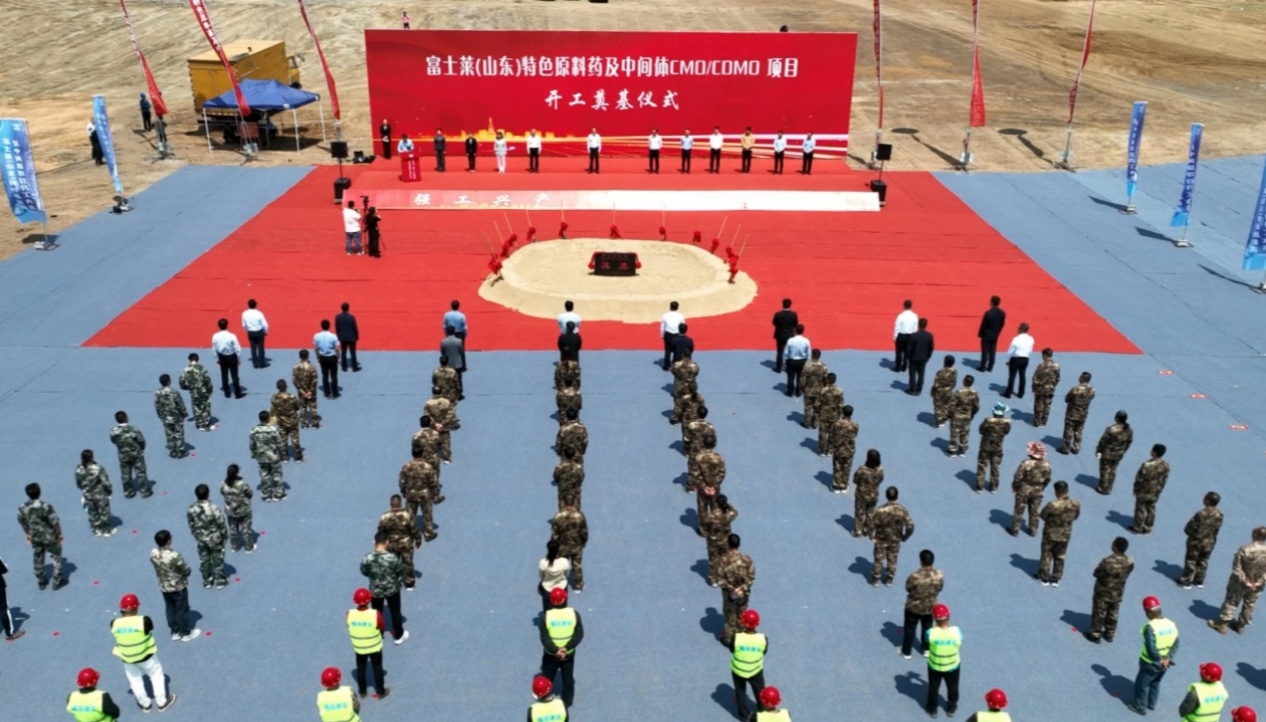 ayx体育（山东）特色原料药及中间体CMO/CDMO建设项目举行开工奠基仪式